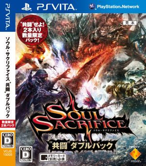 SOUL SACRIFICE "Co-op" Double Pack