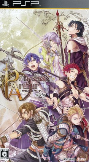 Princess Arthur (Limited Edition)