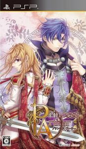 プリンセス・アーサー (Princess Arthur)