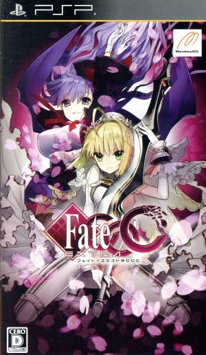 Fate/Extra CCC