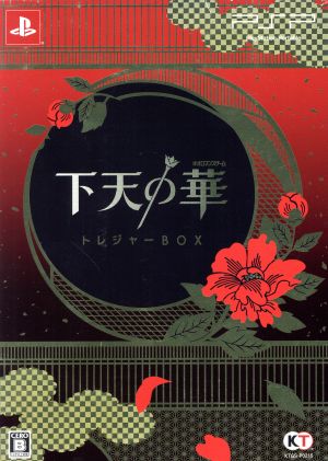 Flower of the Sky <Treasure BOX>