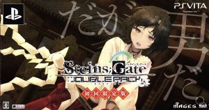 STEINS;GATE Double Pack (Limited Edition)