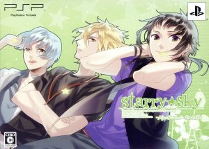 Starry☆Sky ～After Summer～ Portable (Limited Edition)