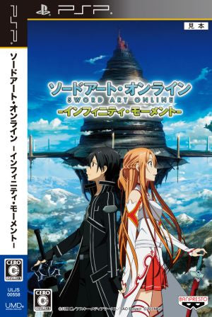 Sword Art Online -Infinity Moment-