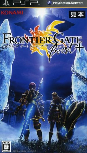 FRONTIER GATE Boost+ (Frontier Gate Boost Plus)