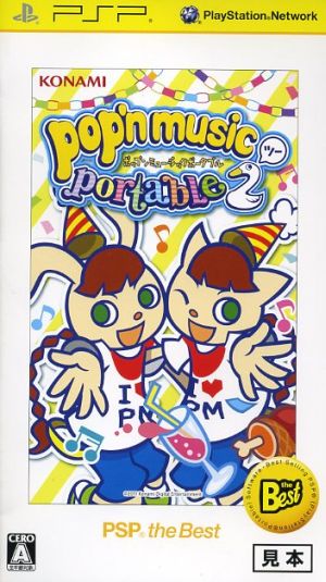 Pop'n Music Portable 2 PSP the Best