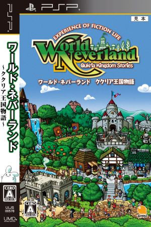 World Neverland Kukuria Kingdom Story