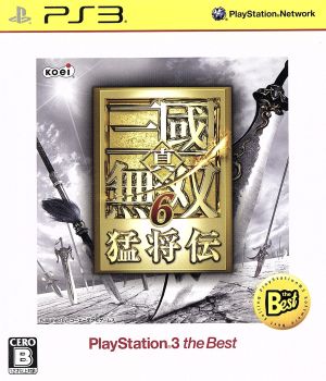 Dynasty Warriors 6: Legend of the Great Sangoku PS3 the Best