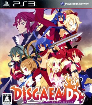 Disgaea D2 (Limited Edition)