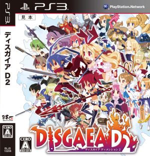 Disgaea D2