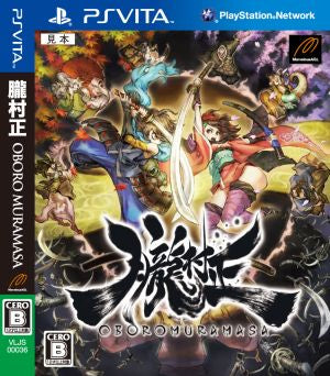 Oboro Muramasa
