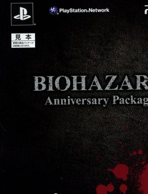 Resident Evil <Anniversary Package>