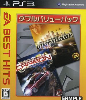 Need for Speed ​​Carbon + Undercover EA BEST HITS Double Value Pack