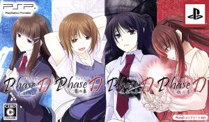 PhaseD complete box