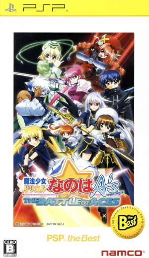 Magical Girl Lyrical Nanoha A's PORTABLE -THE BATTLE OF ACES- PSP the Best