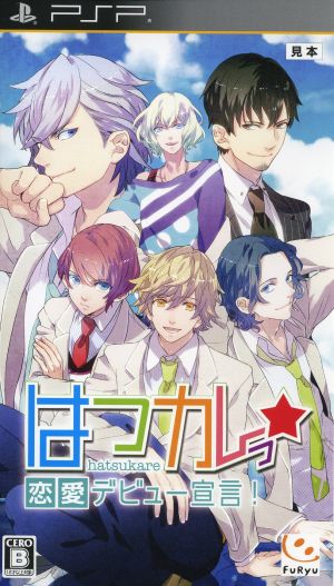 First boyfriend☆ Declaration of starting love!