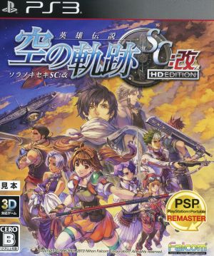 The Legend of Heroes: Trails in the Sky SC: Kai HD EDITION