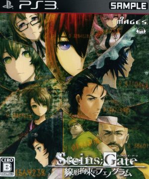 STEINS;GATE linear constraint phenogram