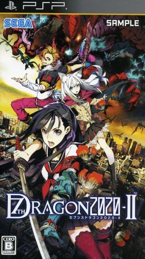 7th Dragon 2020-II