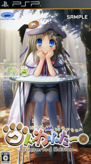 Kudo Wafter Converted Edition
