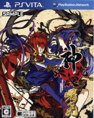 Kamui Kamui Kagura: Dawn of Light (Limited Edition)