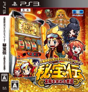 Daito Giken Official Pachislot Simulator Hihoden ~Those Seeking the Sun~