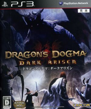 Dragon's Dogma: Dark Arisen