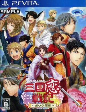 Sangoku Renki ～Maiden's Strategy!～