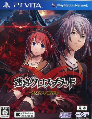 Labyrinth Crossblood Infinity