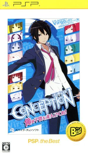 CONCEPTION Have my child! PSP the Best