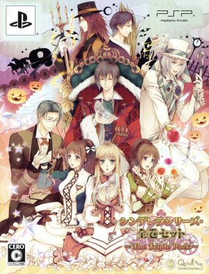 Cinderella series complete set <triple pack>