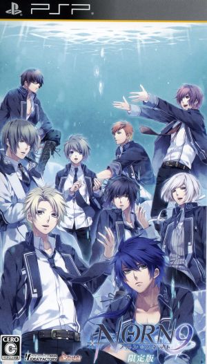 NORN9 Norn + Nonette (Limited Edition)