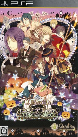 Midnight Bell and Cinderella ~Halloween Wedding~