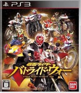 Kamen Rider Battride War