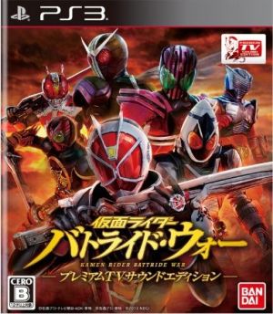 Kamen Rider Battride War Premium TV Sound Edition (Limited Time Production Edition)