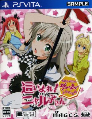 Crawl! Nyaruko-san: Something Like an Indescribable Game