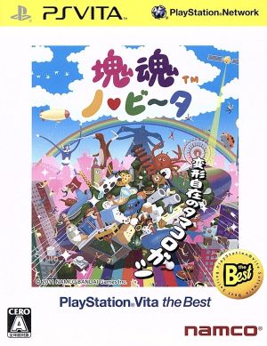 Katamari Damacy No-Vita PlayStation Vita the Best