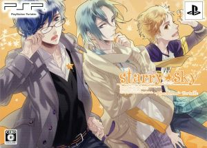 Starry☆Sky ～After Autumn～ Portable (Limited Edition)