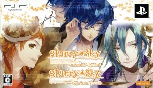 Starry☆Sky ~Autumn~ Portable＜Twin Pack＞