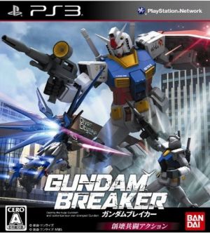 gundam breaker