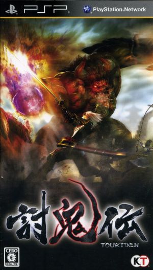 Toukiden