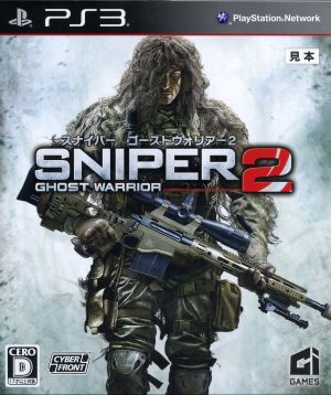 sniper ghost warrior 2