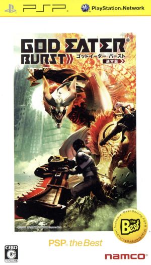 GOD EATER BURST PSP the Best (revised price version)