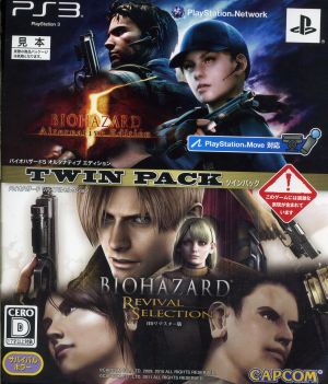 Resident Evil 5 Alternative Edition Resident Evil Revival Selection HD Remastered Edition Twin Pack PlayStation3 the Best