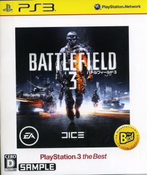Battlefield 3 PlayStation3 the Best