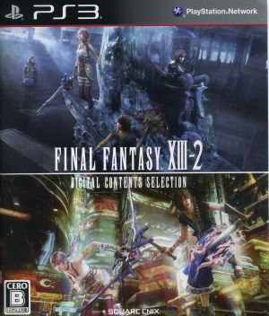 Final Fantasy XIII-2 Digital Content Selection