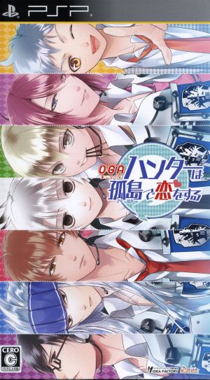 O*G*A Tag Royale: The Hunter Falls in Love on a Remote Island