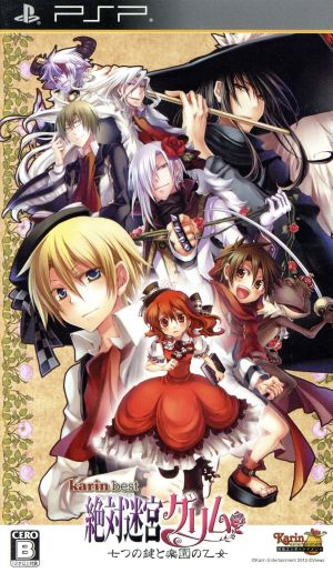 Absolute Labyrinth Grimm: The Seven Keys and the Maiden of Paradise Karin Best