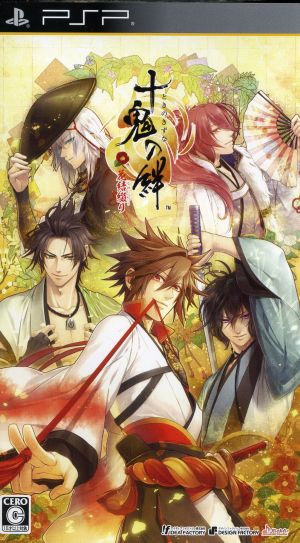 The Bond of the Ten Demons: Flower Binding