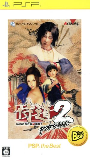 Samurai Dou 2 Portable PSP the Best